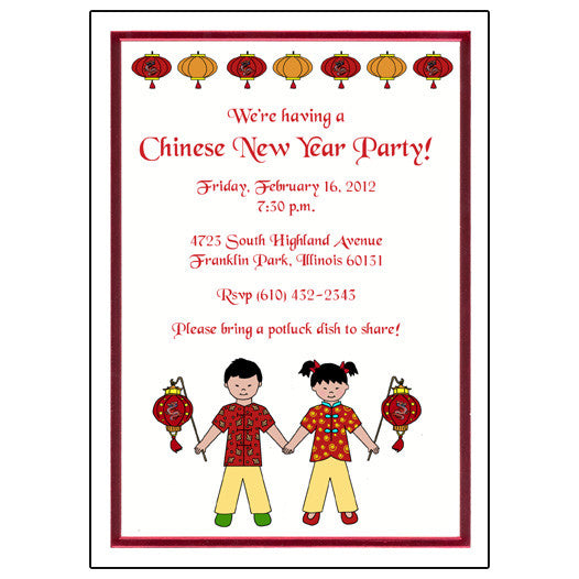 chinese new year party invitation template