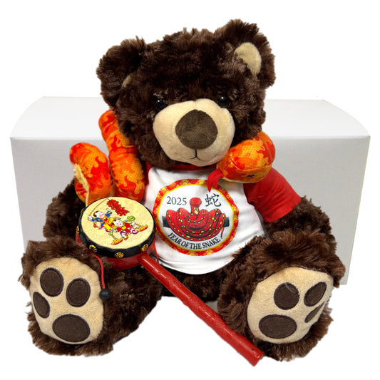 Year of the Snake 2025 Chinese New Year Zodiac Personalized Teddy Bear Gift Set - 14 inch Brown Vera Bear