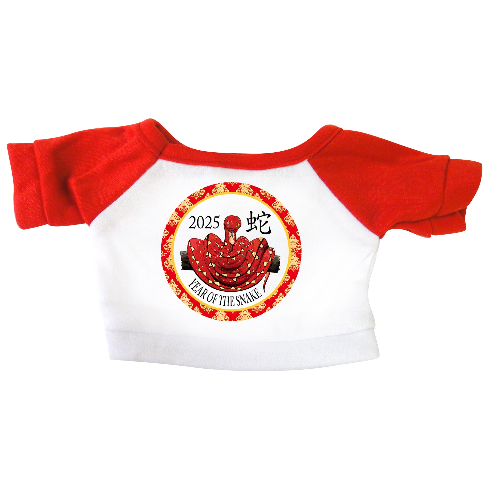 Personalized Chinese Zodiac Year of the Snake Lunar New Year T-Shirt for 12-14 inch teddy bears and stuffed animals