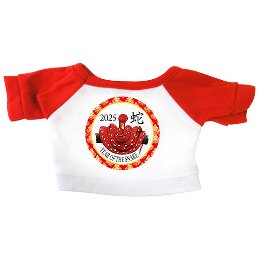 Personalized Chinese Zodiac Year of the Snake Lunar New Year T-Shirt for 12-14 inch teddy bears and stuffed animals