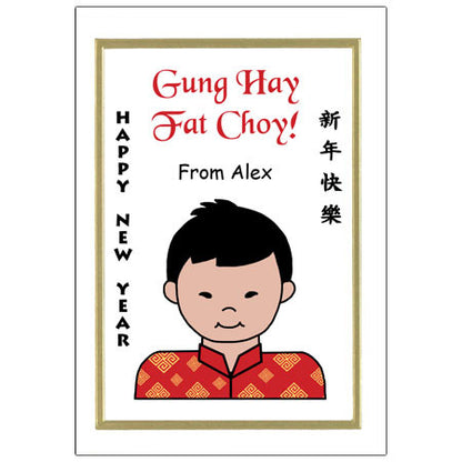 Kids Personalized Chinese New Year or Tet Cards - Boy