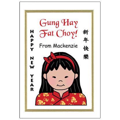 Kids Personalized Chinese New Year or Tet Cards - Girl