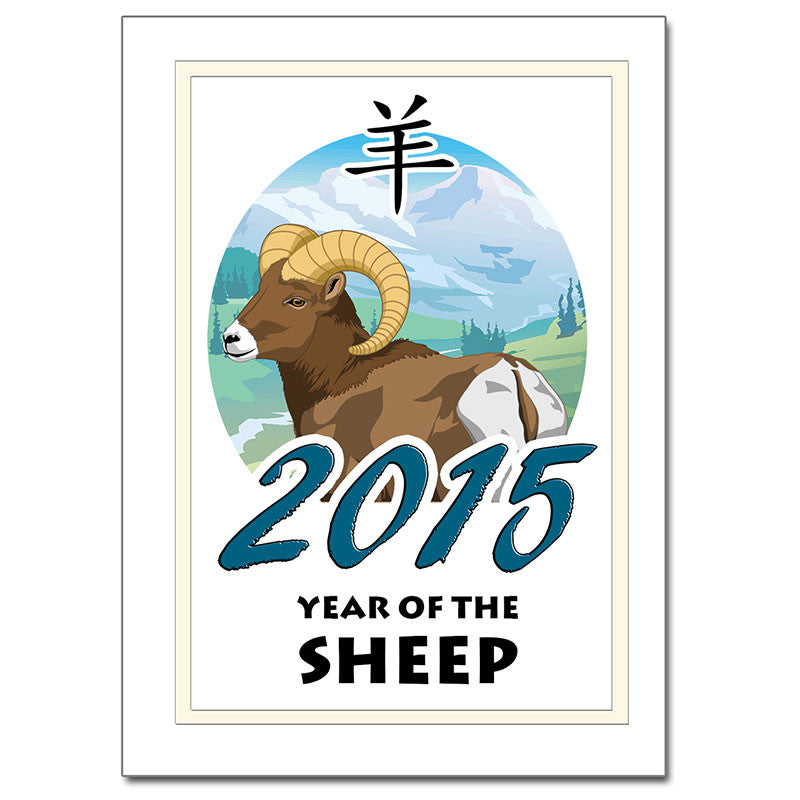 Chinese Zodiac Year of the Sheep, Ram, or Goat 2015 Note Cards