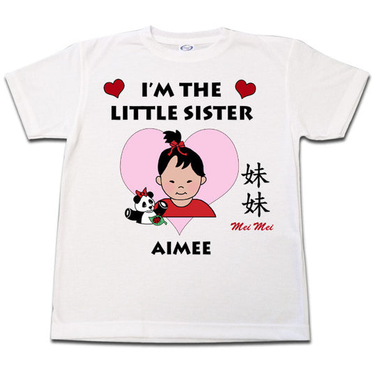 Panda Girl Little Sister Adoption T Shirt